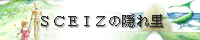 �r�b�d�h�y�̉B�ꗢ